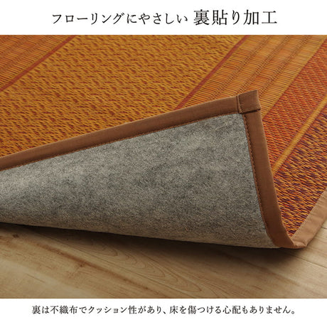 国産い草の廊下敷き 洗練されたモダンなデザイン ランクス 幅80cm