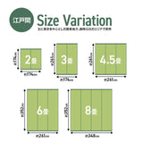 格子柄で無地の国産い草上敷き 江戸間サイズ