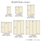 美しいグラデーションのい草ラグ 草原と海を表現した掛川織の花ござ