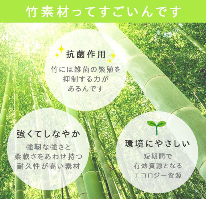 夏を涼しく天然涼感の竹ラグ 天然素材の竹を使用したオールシーズン使えるバンブーラグ