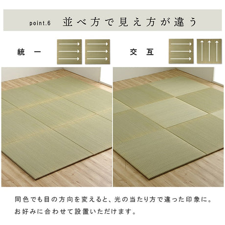 九州産い草の置き畳 フローリングに置くだけで懐かしい畳の香り 厚み約15mmの3層構造