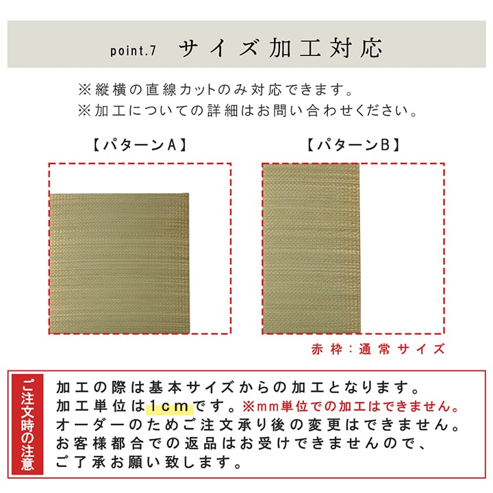 九州産い草の置き畳 フローリングに置くだけで懐かしい畳の香り 厚み約15mmの3層構造