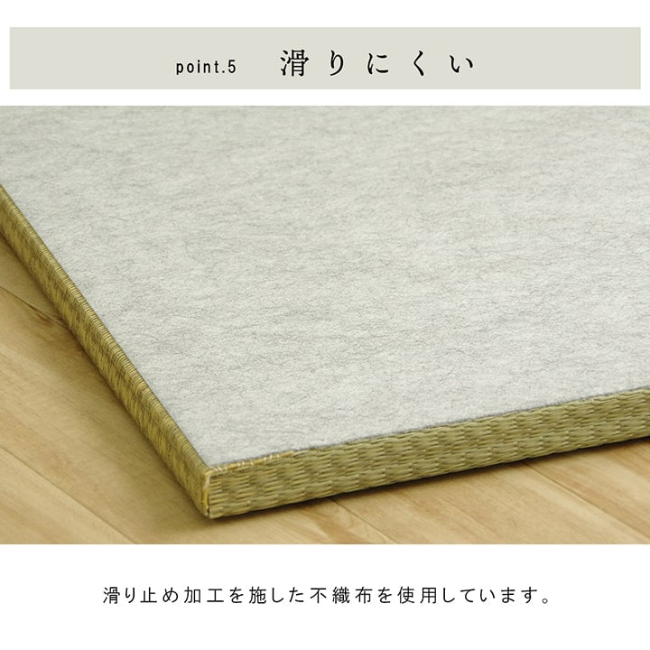 九州産い草の置き畳 フローリングに置くだけで懐かしい畳の香り 厚み約30mmの4層構造