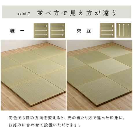 九州産い草の置き畳 フローリングに置くだけで懐かしい畳の香り 厚み約30mmの4層構造
