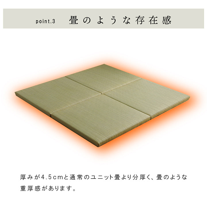 九州産い草の置き畳 フローリングに置くだけで懐かしい畳の香り 厚み約45mmの6層構造