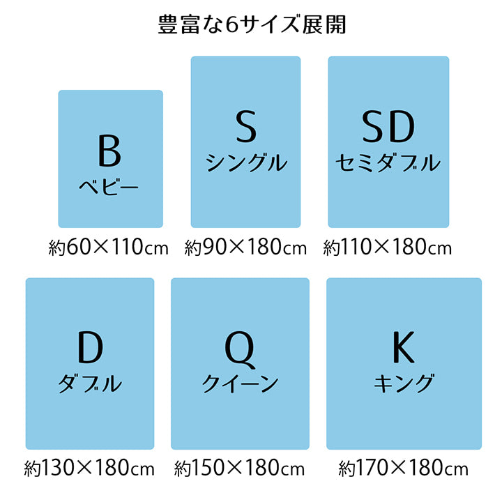 湿気と臭いを吸い取る除湿シート 快適な睡眠環境を応援してくれる