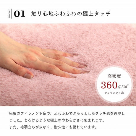 かわいいシンプルデザインのボックスシーツ エコファーを使ったふわふわタッチ