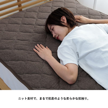 ハンガーで干しできる敷きパッド 場所を取らず室内干しの方におすすめ