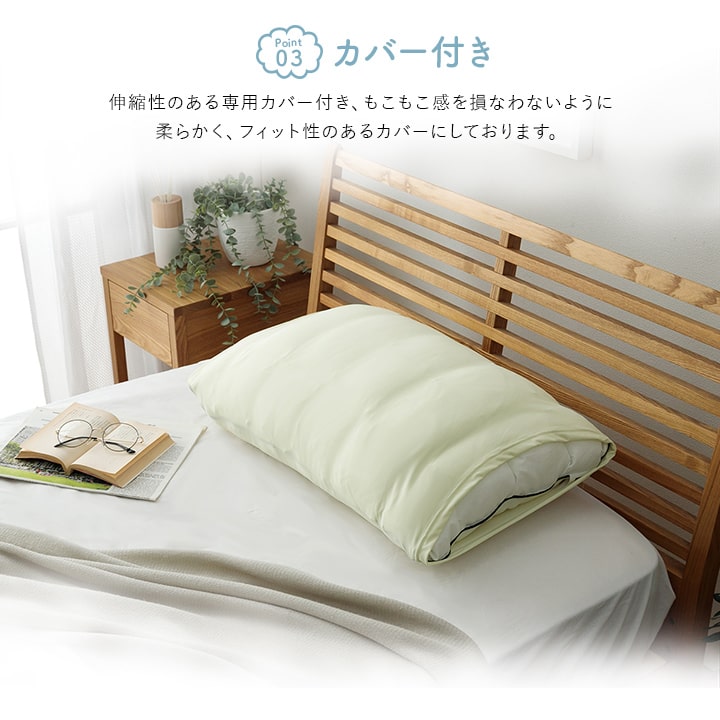 洗える枕 ふわふわで雲をイメージしたまくら – Good Decors