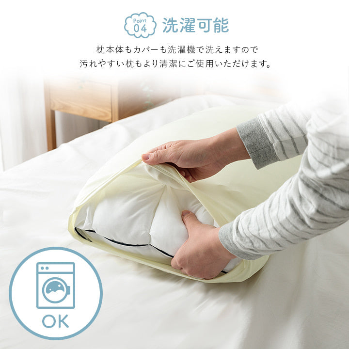 洗える枕 ふわふわで雲をイメージしたまくら – Good Decors