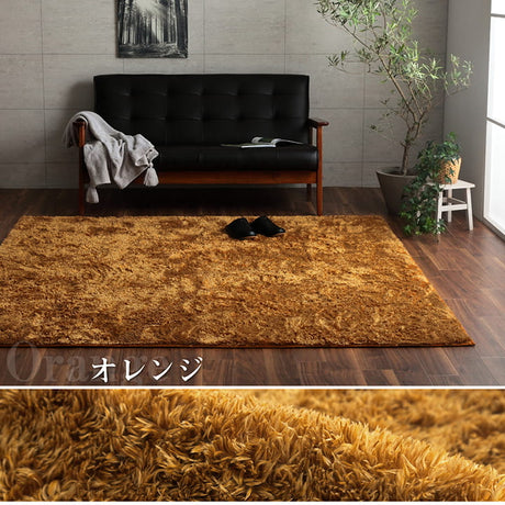 洗えるマイクロファイバーシャギーラグ ふわふわタッチ