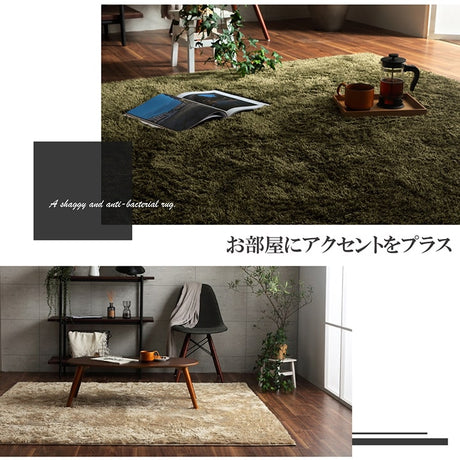 洗えるマイクロファイバーシャギーラグ ふわふわタッチ