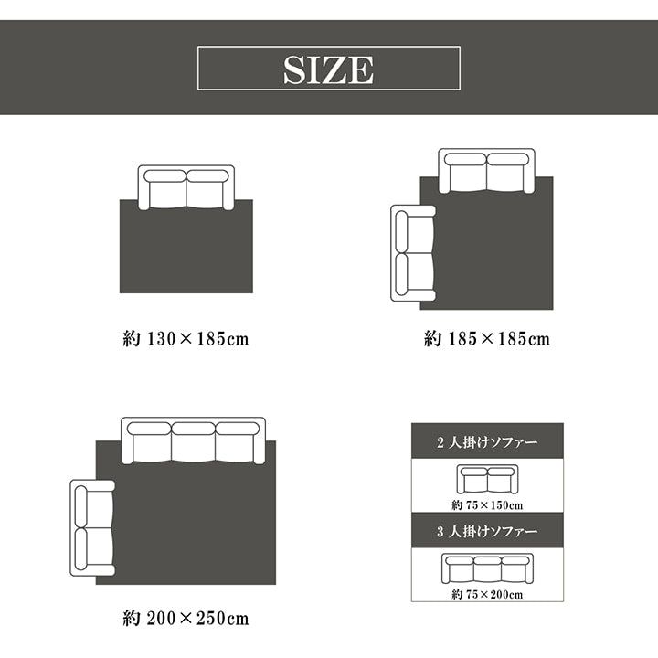 洗えるマイクロファイバーシャギーラグ ふわふわタッチ ルフォン