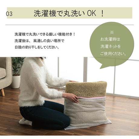 洗えるナチュラルカラーラグ ミックスパイルでやさしい色合い