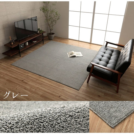 ベーシックカラーのシンプルラグ どんなお部屋にも合わせやすいラグ