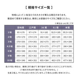 い草上敷き 備前（びぜん）三六間サイズ