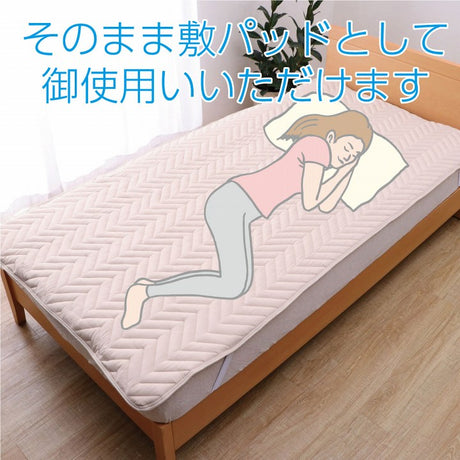 防ダニ敷きパッド ベッドやお布団を汚れや劣化から守る