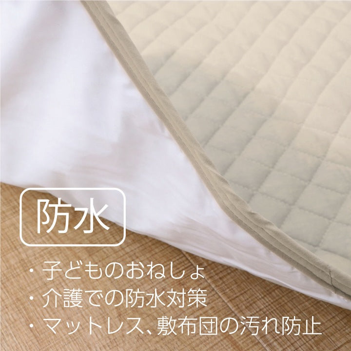 防水敷きパッド ベッドやお布団を汚れや劣化から守る