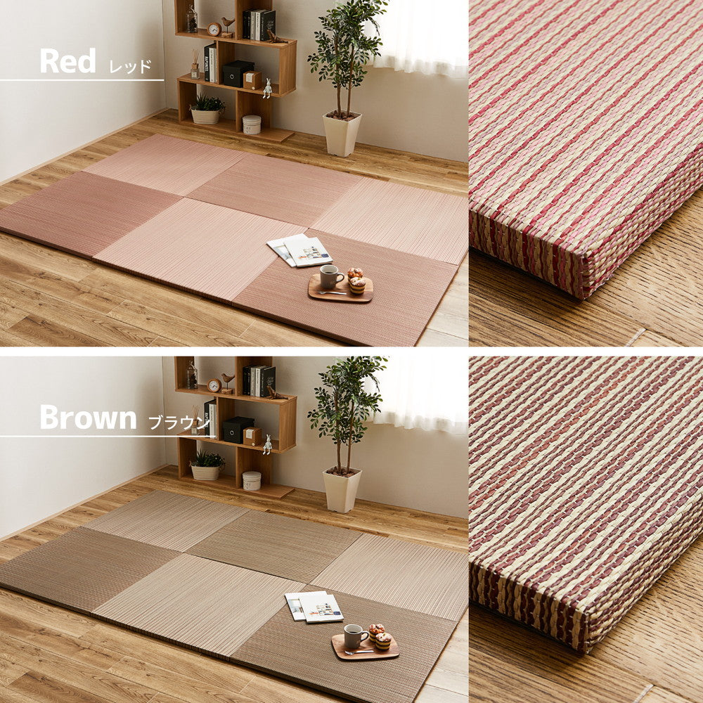 カラフルで可愛い縁なしの置き畳 洋室・和室を問わず使える 綾川 同色セット 約82×82×2.5cm