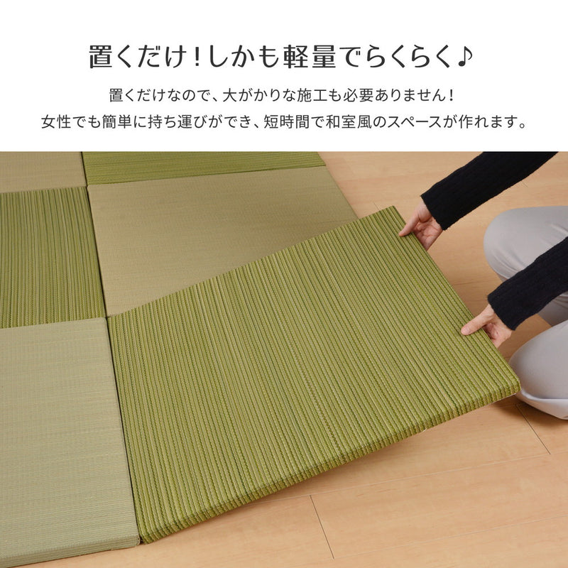 カラフルで可愛い縁なしの置き畳 洋室・和室を問わず使える 紗彩 約65×65×2.5cm