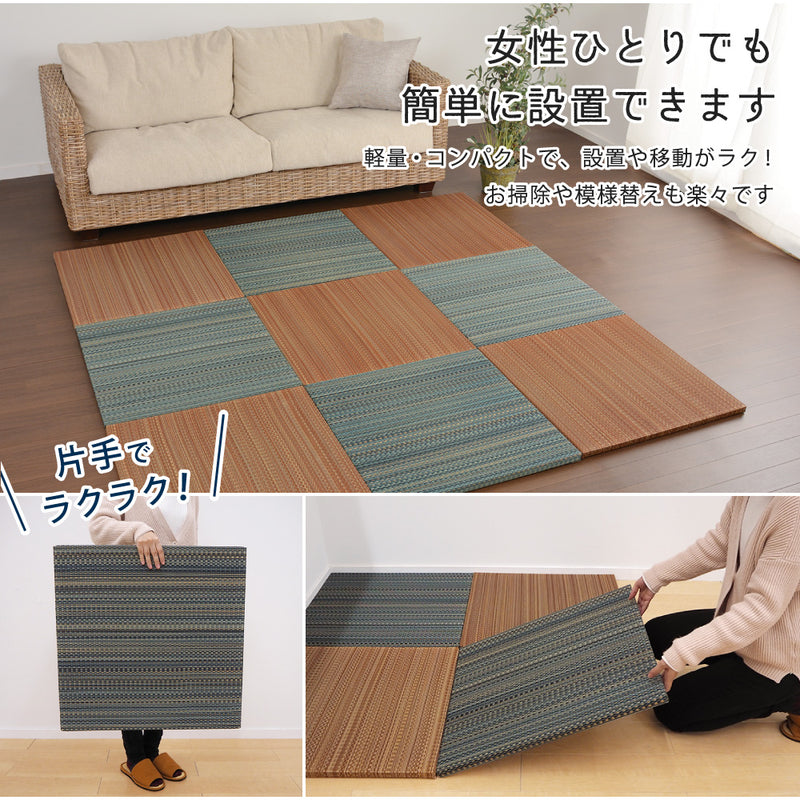 軽くて便利な置き畳 隙間スペースを有効活用 王騎 約65×65×2.5cm