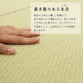 水や汚れに強い置き畳 キッズ向けのプレイマットからシニアのお昼寝 綾模様 白麗 65×65×2.5cm