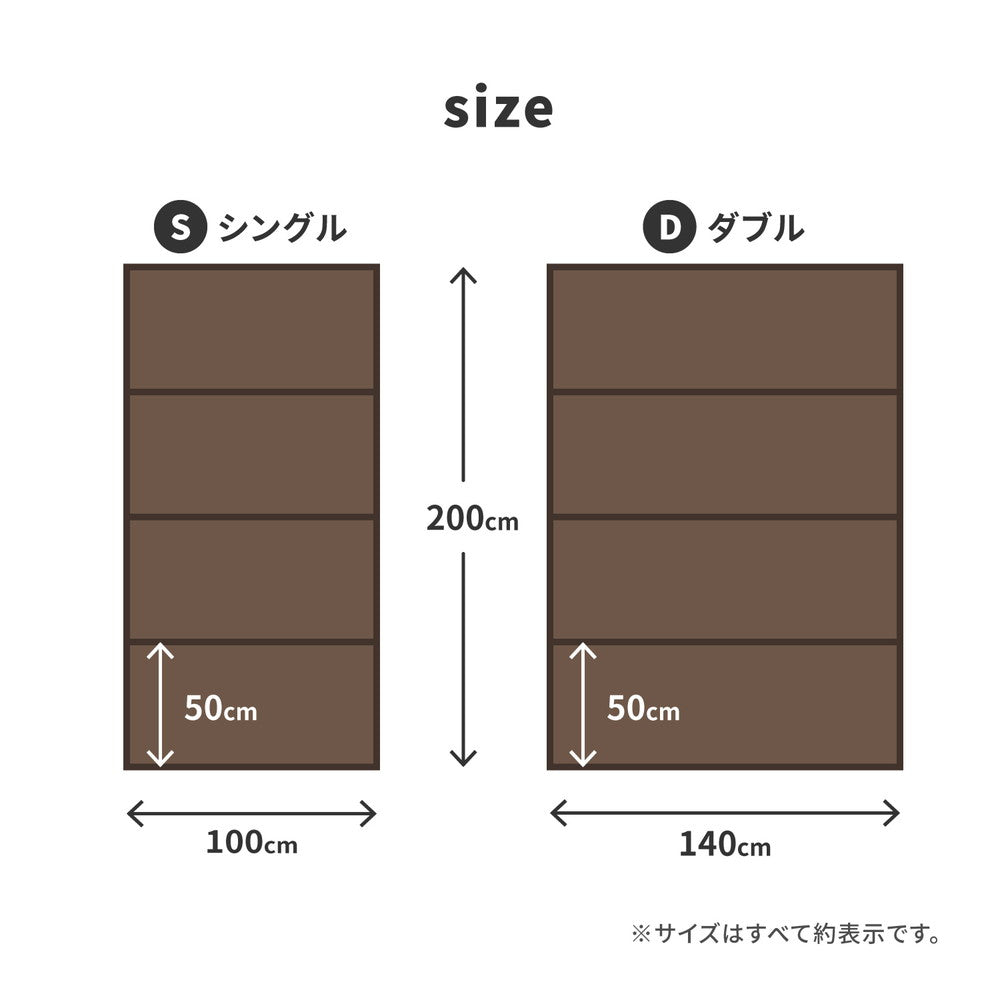 い草風の折りたためる畳マットレス 綾模様