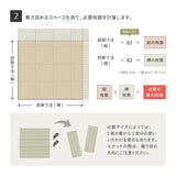 畳の交換をDIYで！お家の薄畳を自分で新調できるDIY用畳