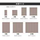 洗えるい草風カーペット ペットとの快適な暮らしやアウトドアにも最適 本間サイズ