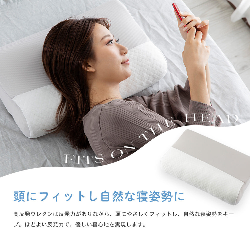 スマホ首を考えたまくら ハードタイプ（約30×50×7~10cm） – Good