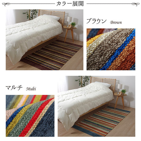 カラフルなジャガード織り玄関マット
