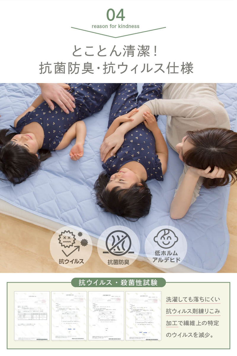 夏もさらっと快適枕パッド 涼感ドライコットン 抗ウィルス・抗菌機能付き【在庫限り】
