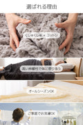 肌に優しいコットンタオルケット オールシーズ使えるくしゅくしゅタオルケット
