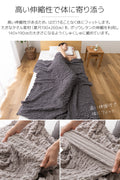 肌に優しいコットンタオルケット オールシーズ使えるくしゅくしゅタオルケット