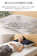 タオルの枕パッド2枚組 さらっと快適 天然素材 (綿100％)