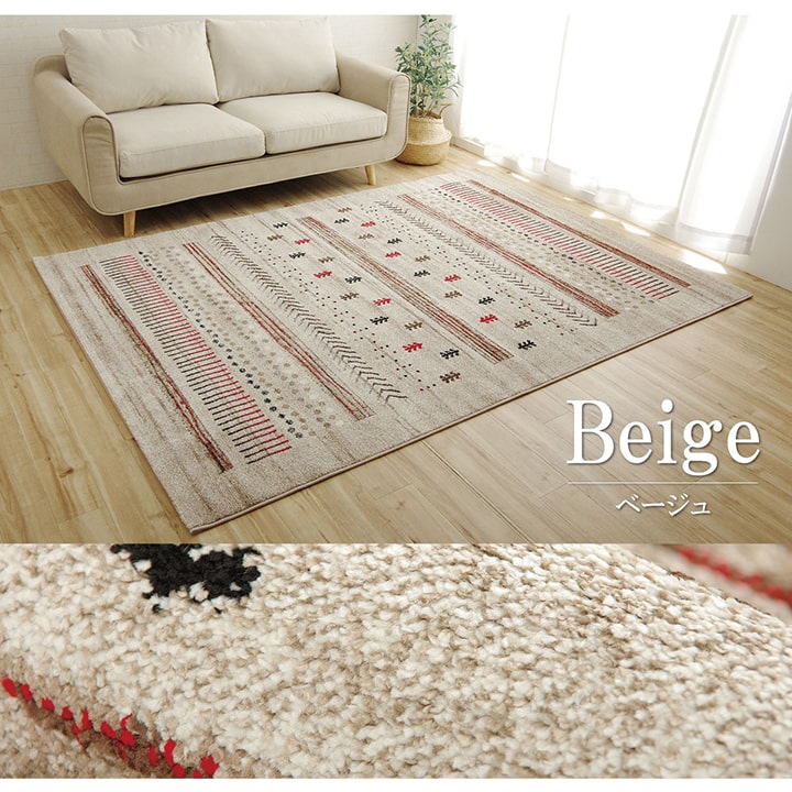 ギャッベ柄ラグ トルコ製ウィルトン織りカーペット マリア – Good Decors