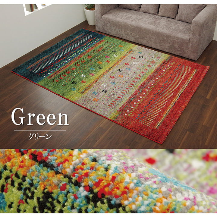 ギャッベ柄ラグ トルコ製ウィルトン織りカーペット マリア – Good Decors