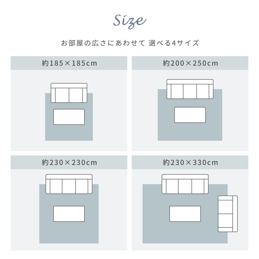 花柄のゴブランシェニールラグ ブーケ