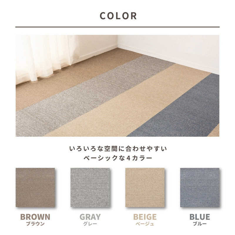 ホームエード 日本絨毯 タイルカーペット ストライプベージュ ケース