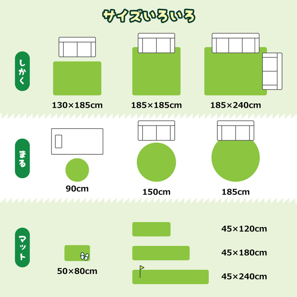 芝生みたいなキッチンマット 緑いっぱいの素敵な空間を シーヴァ 長さ：120cm～240cm