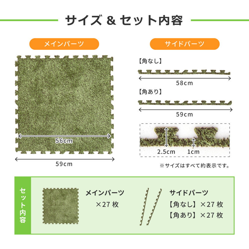 芝生みたいなジョイントマット 室内でアウトドア気分を味わえる