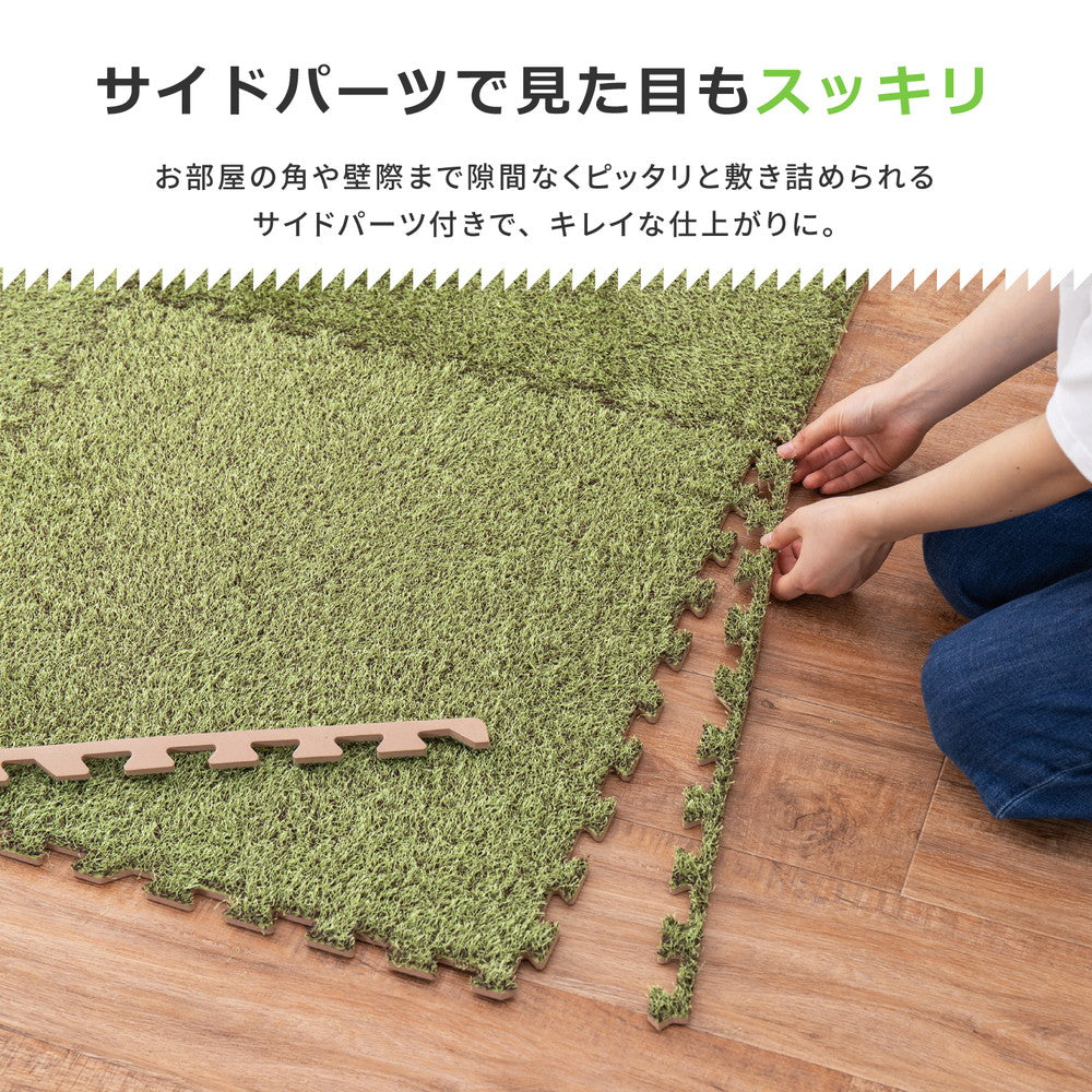 芝生みたいなジョイントマット 室内でアウトドア気分を味わえる – Good 芝生みたいなジョイントマット 室内でアウトドア気分を味わえる – Good