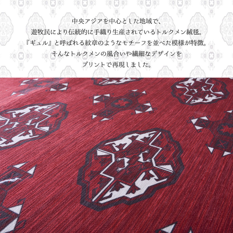 SALE‼️【美品】ヨムト・トルクメン絨毯 109x33cm
