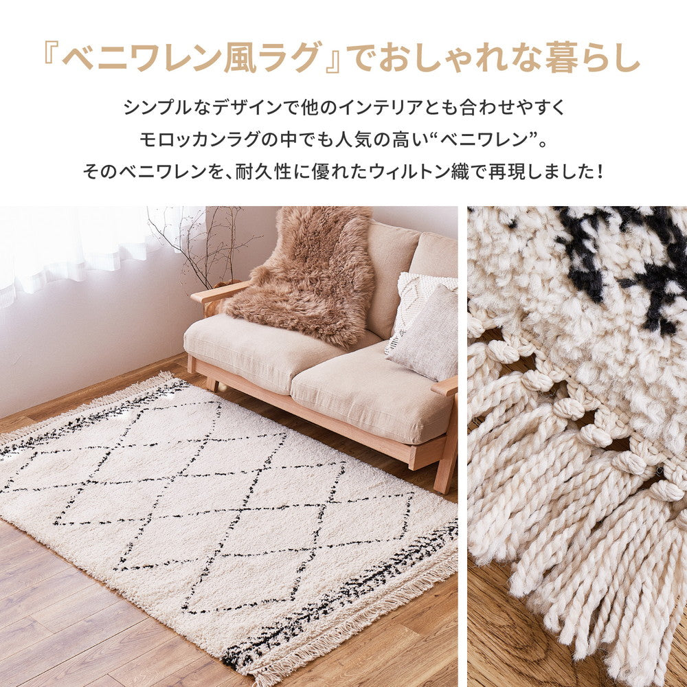 ベルギー製 100%ウール ウィルトン織 240×170cm カシャン - 家具