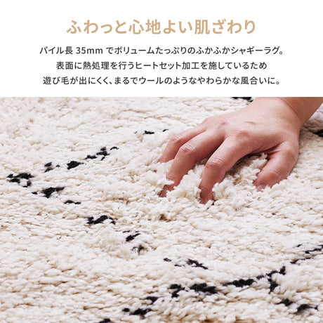 ベニワレン風ラグ ベルギー製のウィルトン織りカーペット