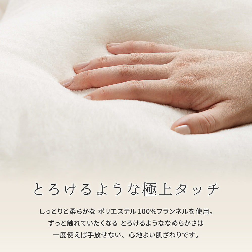 とろけるような肌触りのG字型抱き枕
