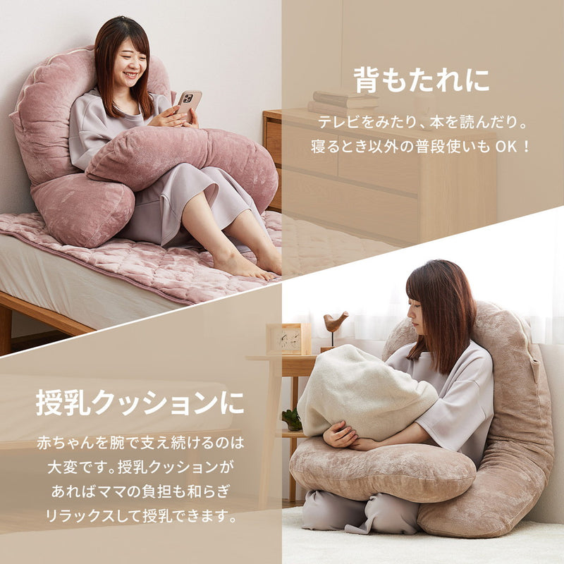 とろけるような肌触りのG字型抱き枕