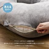 とろけるような肌触りのG字型抱き枕