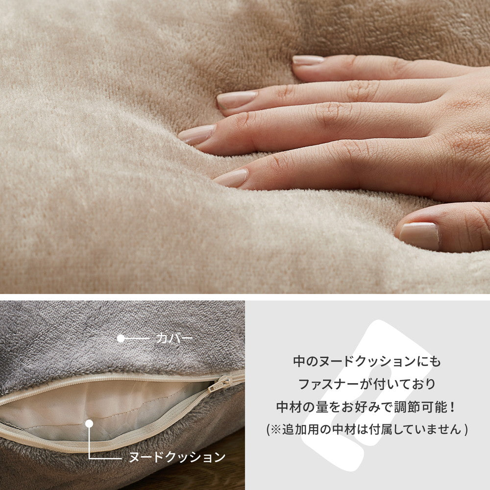 肌触りのもちもち抱き枕 体の全面をカバーする形に包み込むG字型
