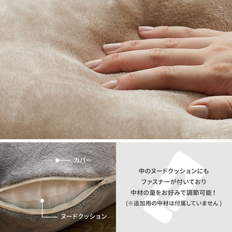 とろけるような肌触りのG字型抱き枕